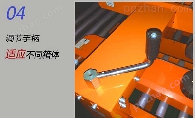 自动纸箱胶带封箱机 左右驱动封箱与工字型封箱技术解析