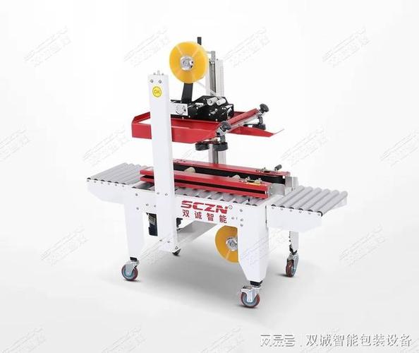 全自动伺服工字型封箱机与胶带工字型封箱机的未来发展前景